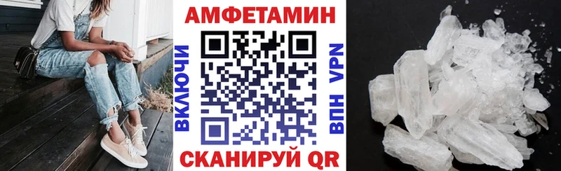 АМФЕТАМИН VHQ Отрадная