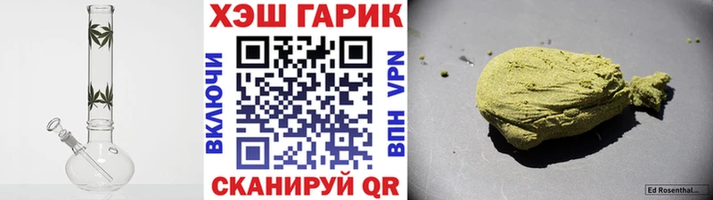 Гашиш гашик  Купить где  Отрадная 
