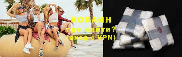 ECSTASY Сафоново