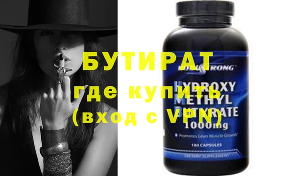 каннабис Сатка