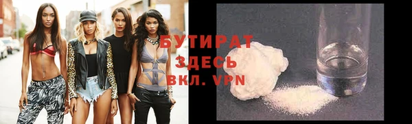 каннабис Сатка