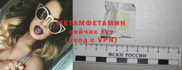 скорость mdpv Саяногорск