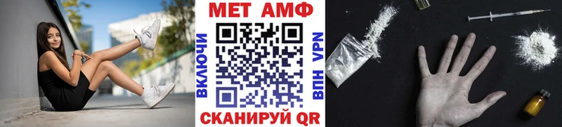 Купить  Отрадная  МЕТАМФЕТАМИН пудра 